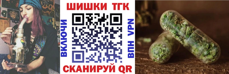 Цена Арзамас ГАШИШ  hydra вход  МЕФ  ТГК  Канабис  Кокаин 