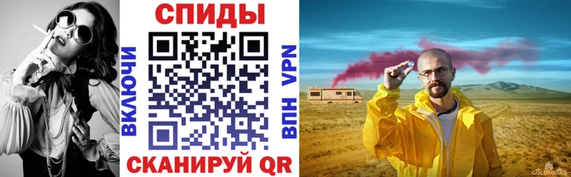 Амфетамин 97%  Арзамас 