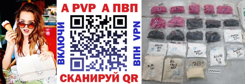 блэк спрут ТОР  закладки  Арзамас  APVP VHQ 