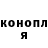 ГАШИШ убойный Inna Kogan