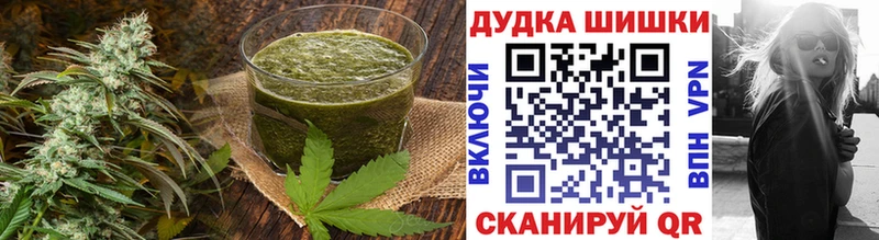 Печенье с ТГК марихуана  Арзамас 