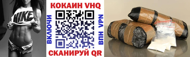 OMG вход  Арзамас  COCAIN 99% 
