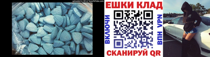купить закладку  Арзамас  ЭКСТАЗИ 250 мг 
