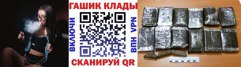 купить закладку  omg tor  Гашиш убойный  Арзамас 