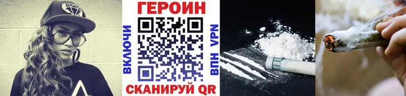 как найти   Арзамас  ГЕРОИН белый 