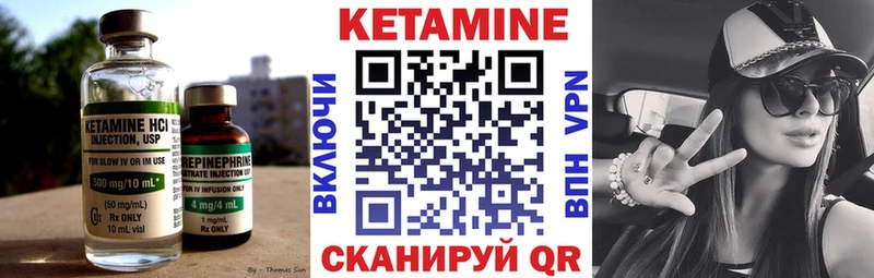 Кетамин VHQ  наркота  Арзамас 