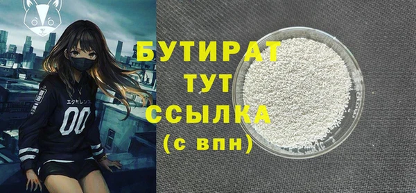 крисы Горняк