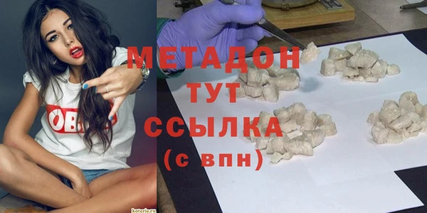 экстази Горно-Алтайск