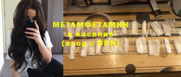 экстази Горно-Алтайск