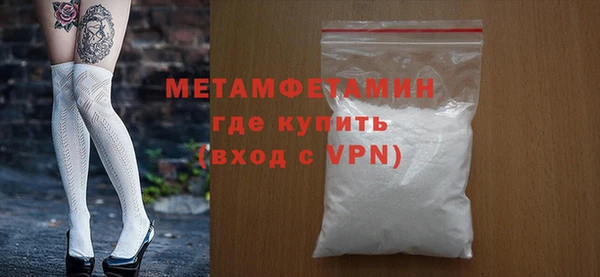 МДМА Горнозаводск