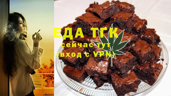экстази Горно-Алтайск
