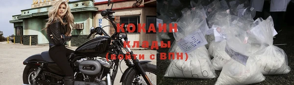 экстази Горно-Алтайск