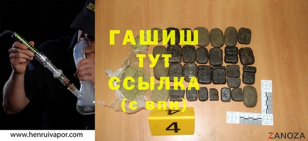 МДМА Горнозаводск