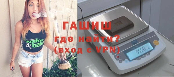 МДМА Горнозаводск