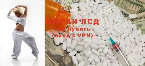 МДМА Горнозаводск