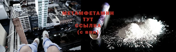 МДМА Горнозаводск