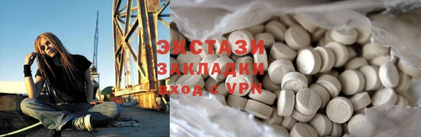 МДМА Горнозаводск