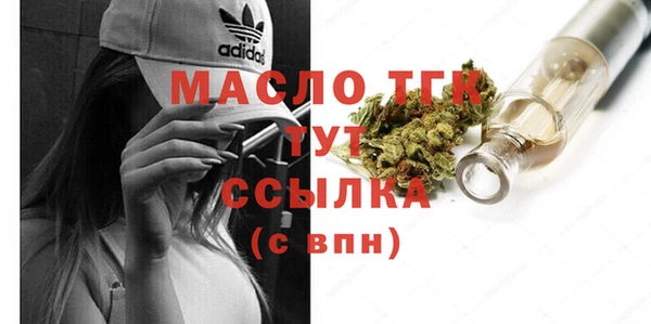 каннабис Вяземский