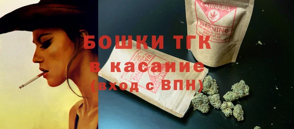 экстази Горно-Алтайск
