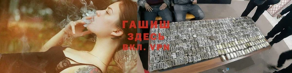 экстази Горно-Алтайск