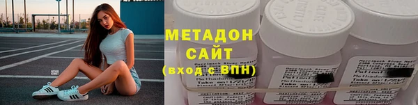 экстази Горно-Алтайск