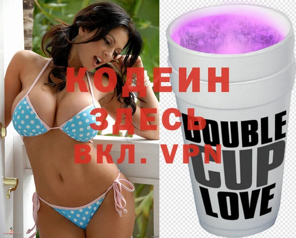 МДМА Горнозаводск