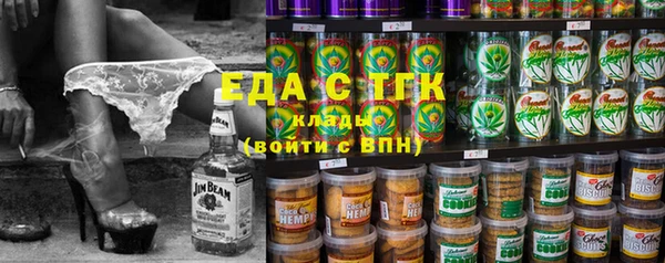 экстази Горно-Алтайск