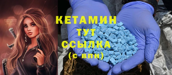 экстази Горно-Алтайск