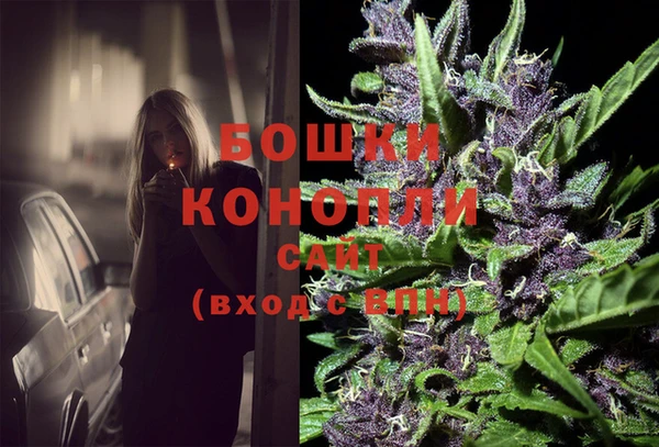 экстази Горно-Алтайск