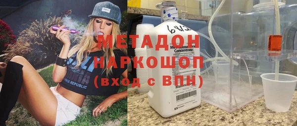экстази Горно-Алтайск