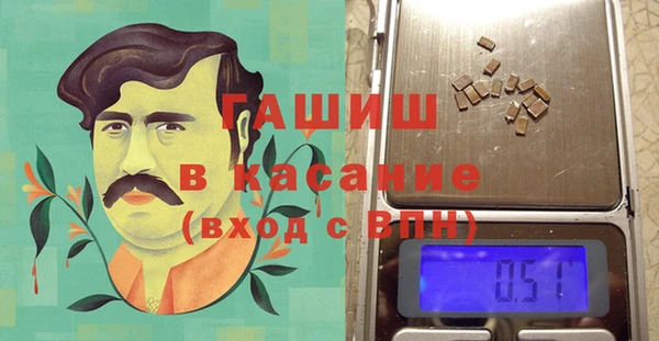 МДМА Горнозаводск