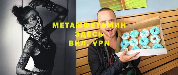 МДМА Горнозаводск