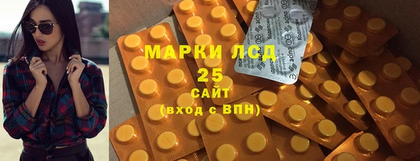 МДМА Горнозаводск