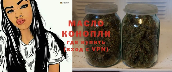 экстази Горно-Алтайск
