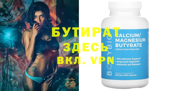 крисы Горняк