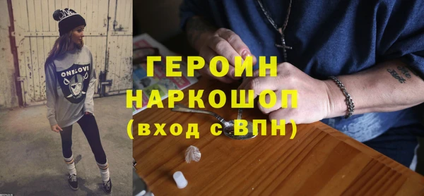экстази Горно-Алтайск