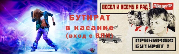 МДМА Горнозаводск