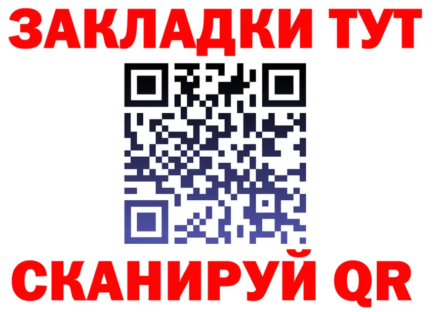 АМФ 98% tor площадка кракен Арзамас