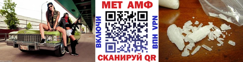 цена наркотик  МЕГА ссылки  Метамфетамин Methamphetamine  Арзамас 