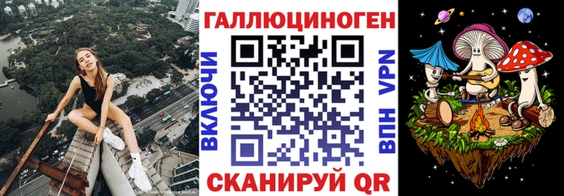 Псилоцибиновые грибы прущие грибы OMG зеркало Арзамас купить наркотик