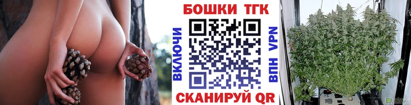 купить закладку  Арзамас  Шишки марихуана OG Kush 